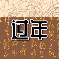 为什么我今天不能扫地,这是扫帚生日?
