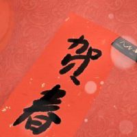 大年初一不扫地的含义 保持财气不破财