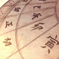 龙救年龙头是庆祝活动的原因是什么?