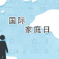 你为什么要吃猪肉追求?