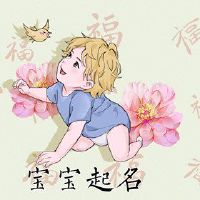 老虎年份是一个大的财富