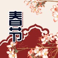 为什么新年前夜的第一年回到母亲的家庭