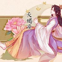 天蝎座最有可能做些什么?