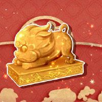 红色绳子不能随便穿