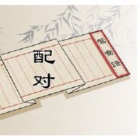 属狗和属什么的合财 与生肖兔最佳合财组合