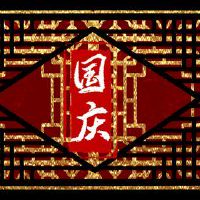 财富中有一些询问，三列很清楚。