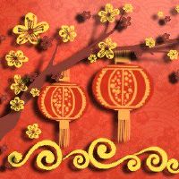 开放新年前夜的祝福