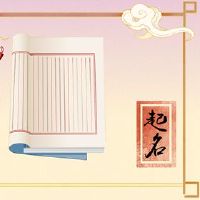 在第一个月的第一个月的2022年，孩子的名字命名为慷慨