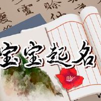 在第一个月的第一个月的第一个月，老虎名名大使馆吉利的儿童名