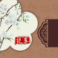 在拿起一辆新车之后,你必须去晚上。