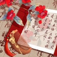 寅日日日配配丙申日日