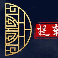 你想把一个红色的信封买一辆新车吗?