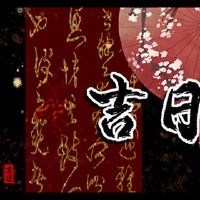 有一条黄色的道路吗?