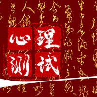 哪种好习惯会让你收获别人?