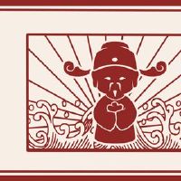 为什么新年的一天?