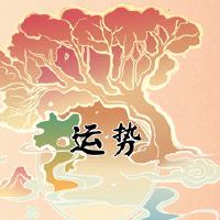 第12次第12次致力于2月9日的日常工作