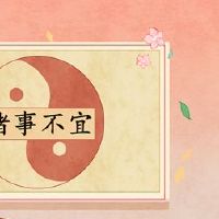 美好的一天查询2022年,中国是黄岛吉日本