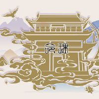 今日生辰八字查询 2022年3月3日农历二月初一