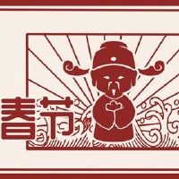 为什么鞭炮是第一个月的第一个月开车的鞭炮