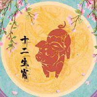 2022年农历三月属猪人会发小财吗 如鱼得水财运滚滚