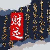 最佳财富方向7月24日，2022年