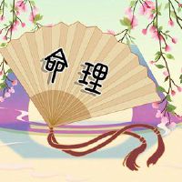 有关详细信息，众神的第四十九个迹象，标志，刘蓓，请孔明