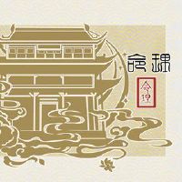 有关详细信息，第四十一首次签署众神，第41次签署耿庄