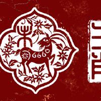 生肖羊在2022年三月正缘桃花如何 红鸾桃花运势尚可