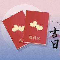 证书是在1月2022年1月选择的,这是一个适合证书的兔子。