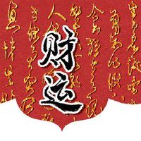 7月29日，2022年，财富之神的方向