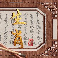 首先2022 2月27日黄道带火焰分析