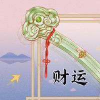 2022年8月3日最佳财富方向