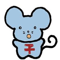 四面八方的十二生肖