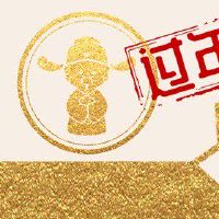 为什么正月十二烤火 烤火节要烤柏火