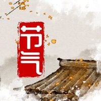 那些恐怖的中国文化的古诗词来的孩子