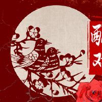 男戊土最爱庚金 好感俱增主动去沟通