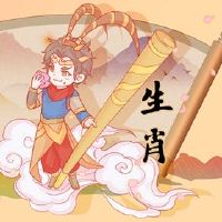 92年的猴子的生命是什么?