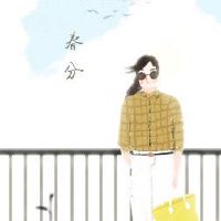 春季蟑螂的特点是什么?