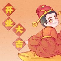 Zodiac is a pig 2022, the Lunar New Year's day, which day is auspicious day