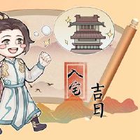 March 2022 in March 2022 is the best day inquiry