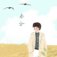 春天相当于吃韭菜盒的东西有意义