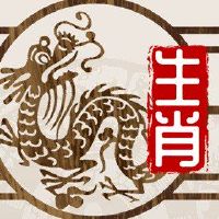 在2022年，龙的人必须做出一件大事如何破解