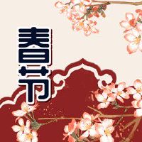 二月二剪头发的寓意 意味龙抬头走好运