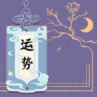 属于兔子：2022，最强大的黄道带组合！