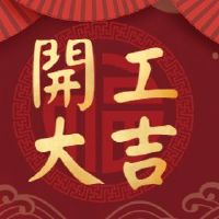 2022雨水可以开始吗?