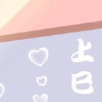 2022,龙,吃猪头肉,牺牲物品