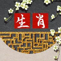 2022壬寅年桃花运最旺生肖 异性缘达到巅峰