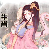 2022年农历四月生肖蛇会发偏财吗 极佳收益付诸行动