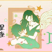 以及双儿子最突出的星座