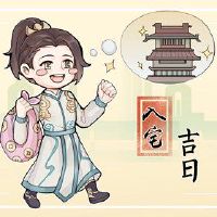 2022年,农历月球月球农历适合新房住房。